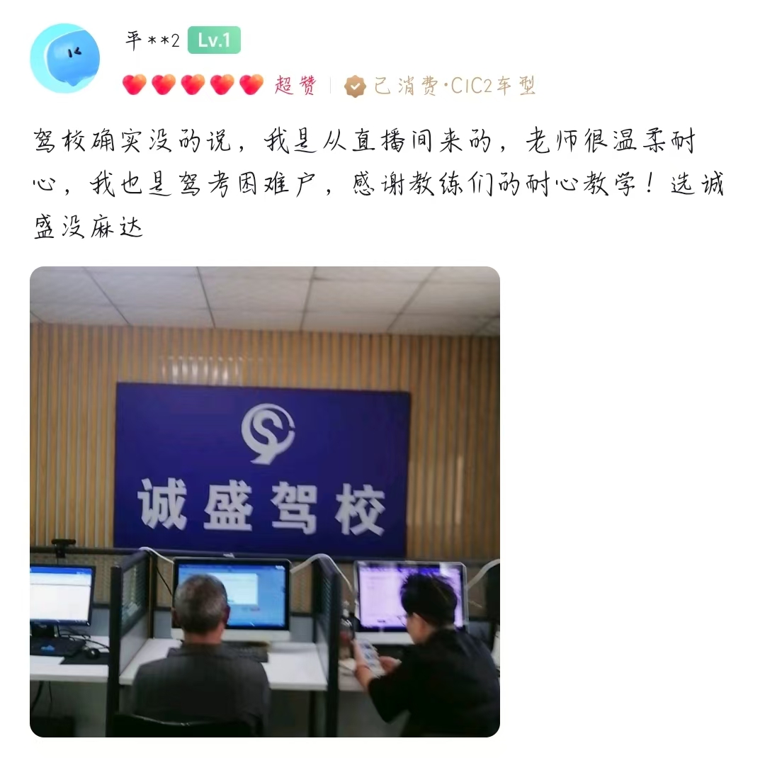 学员好评 1
