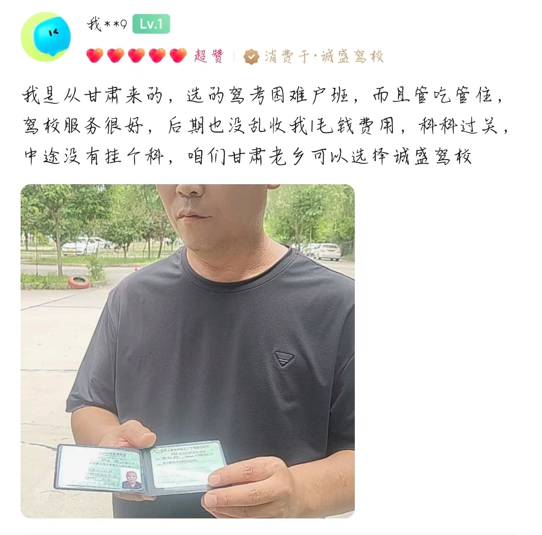 学员好评 3